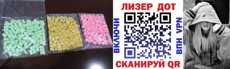хочу наркоту  Кимовск  ЛСД экстази ecstasy 