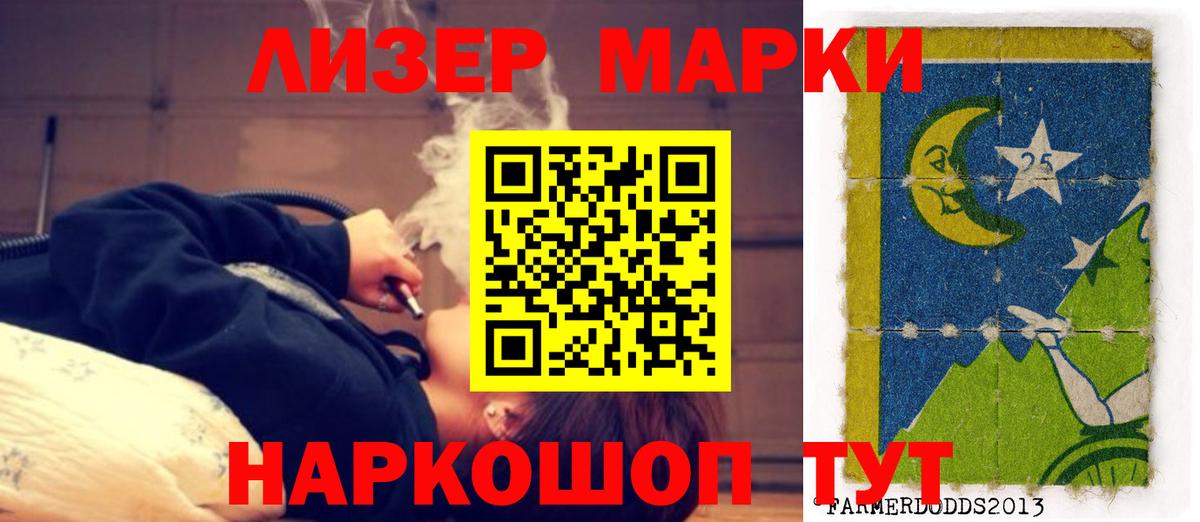 ЛСД экстази ecstasy Кимовск