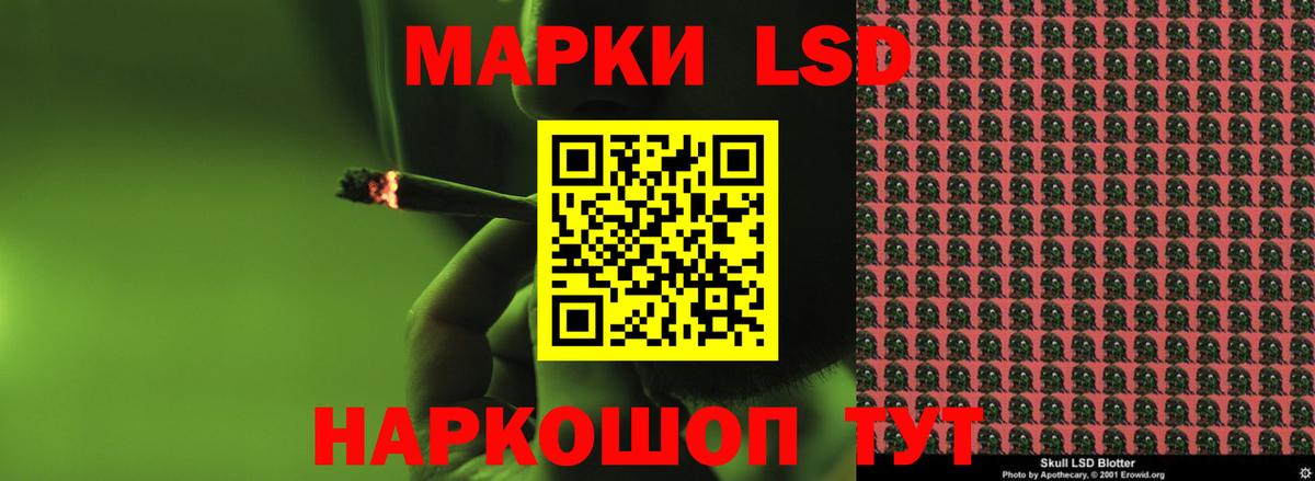 LSD-25 экстази кислота  Вход с VPN  Кимовск  Лсд 25 экстази ecstasy 