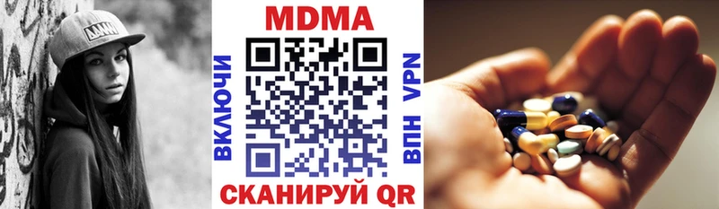 купить  цена  Кимовск  МДМА crystal 