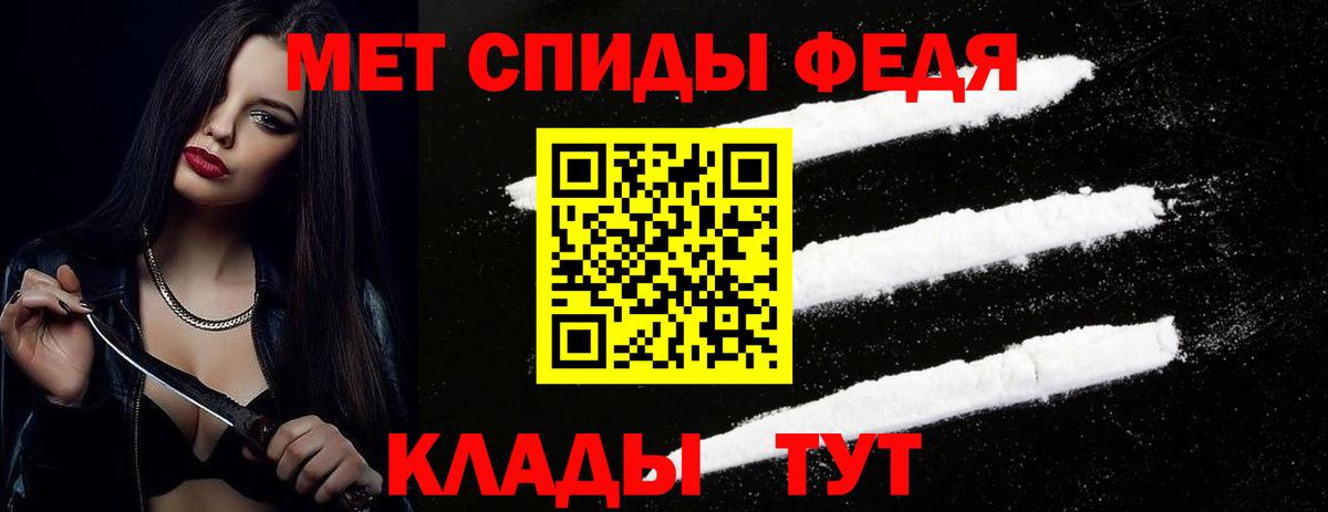 МЕТАМФЕТАМИН Methamphetamine Кимовск