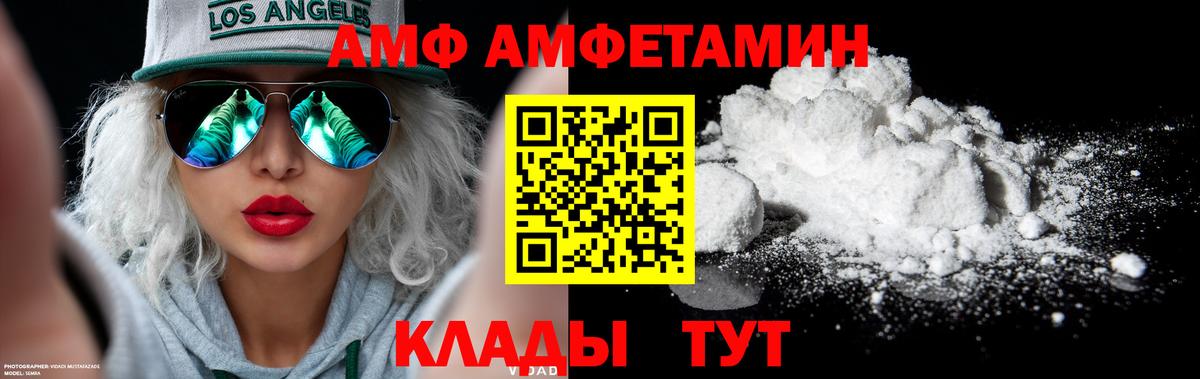 Кимовск  Метамфетамин Methamphetamine  Вход с VPN  Метамфетамин Methamphetamine 