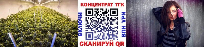Дистиллят ТГК гашишное масло Кимовск