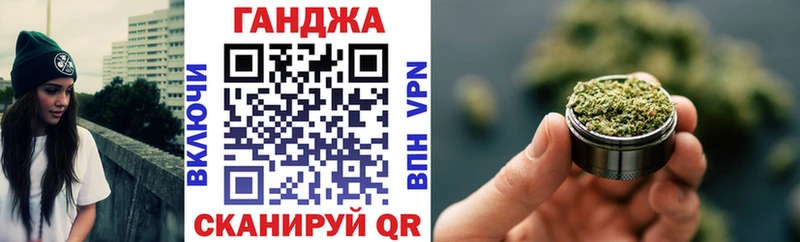 где продают Кимовск Конопля индика
