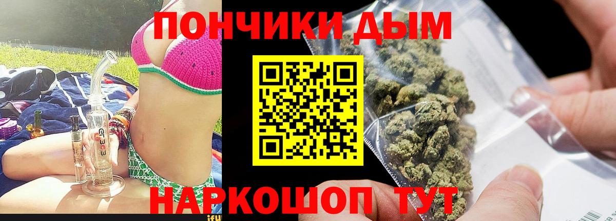 Шишки марихуана Ganja Кимовск