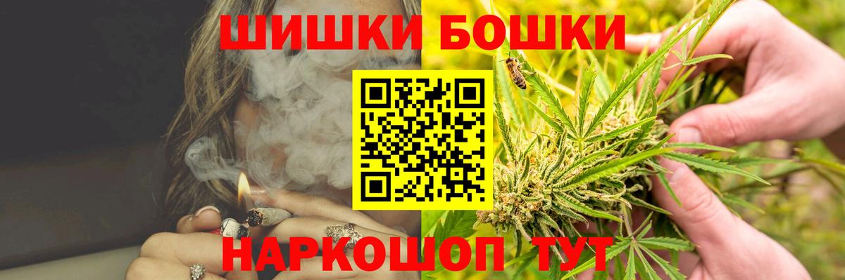 Шишки марихуана VHQ  Канабис THC 21%  Канабис марихуана  Кимовск  МАРИХУАНА THC 21%  Вход с VPN 